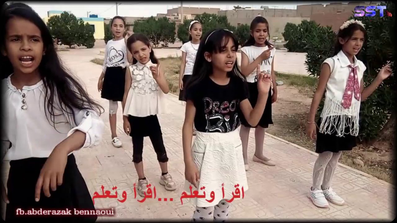 انشودة اقرأ وتعلم من اداء براعم الحارة حصريا 2020