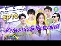 【ENG SUB】Who is the Lady Killer? KeepRunning Season 4 EP10 20200731 [Zhejiang TV Official HD]