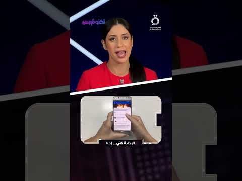 قرار من زوكربيرج يؤثر على مليارات الأشخاص هل يتغير شكل فيسبوك وانستجرام تماما