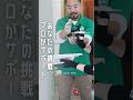 漆喰塗りへの挑戦をプロがサポートします。【漆喰DIY】