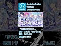 【100万再生！】すぷれあダイアリー／すぷれあ