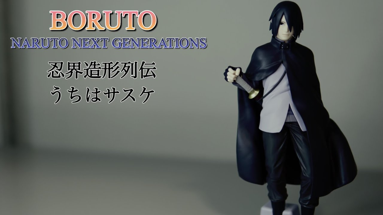 BORUTO] Sasuke Uchiha Review: The Mature Charm of the NARUTO NEXT