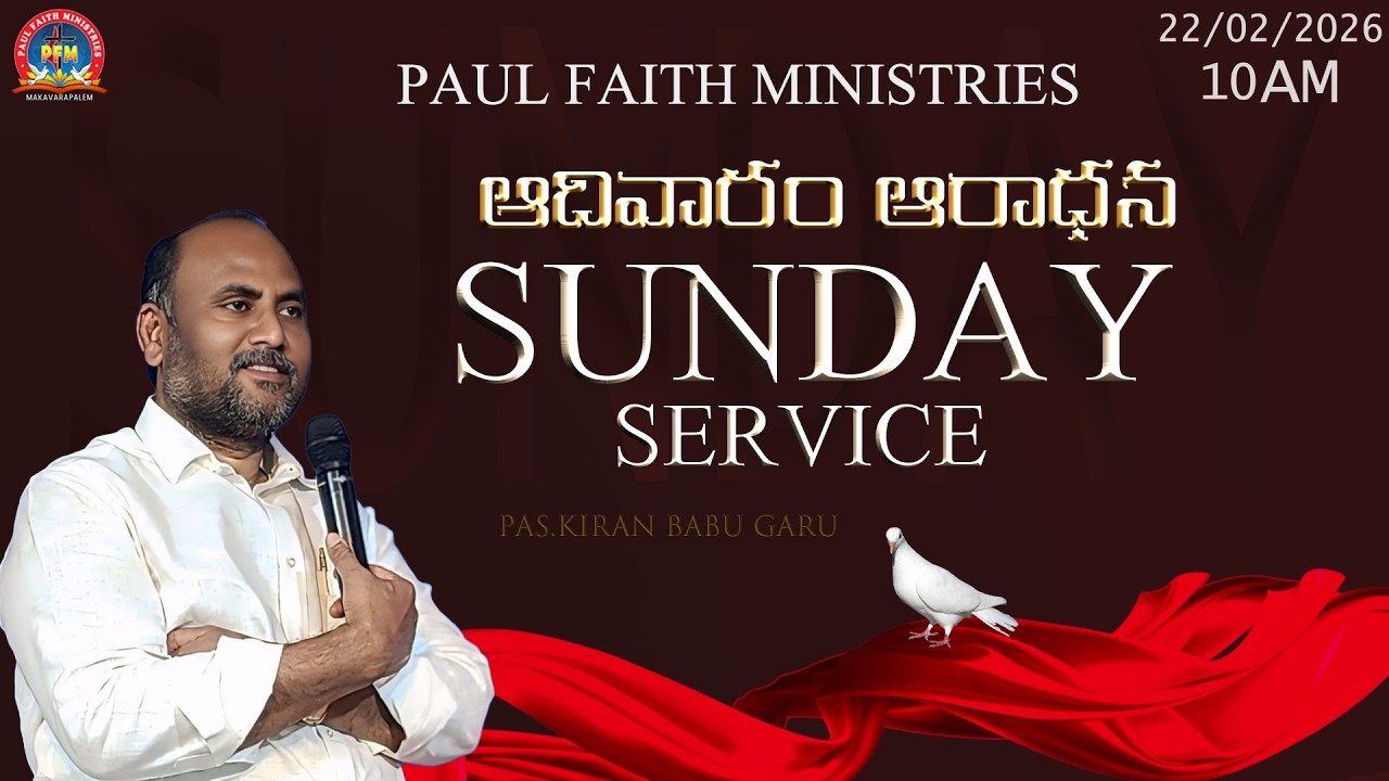 Sunday Service || #rev_paulgaru || #pas_kiranbabu || 22-02-2026 || #paulfaithministries
