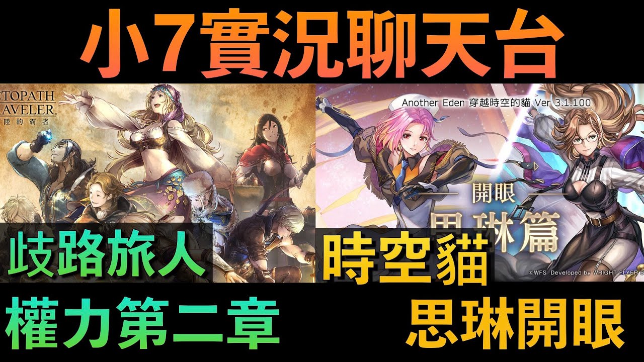 7games apk click
