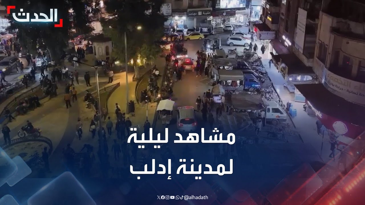 مشاهد خاصة لـ 