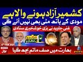 Prediction About Kashmir | Tajzia with Sami Ibrahim Complete Episode 5th February 2021