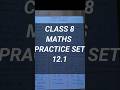 CLASS 8 MATHS PRACTICE SET 12.1 | STD 8 MATHS EQUATION IN ONE VARIABLE CHAPTER 12 #std8maths