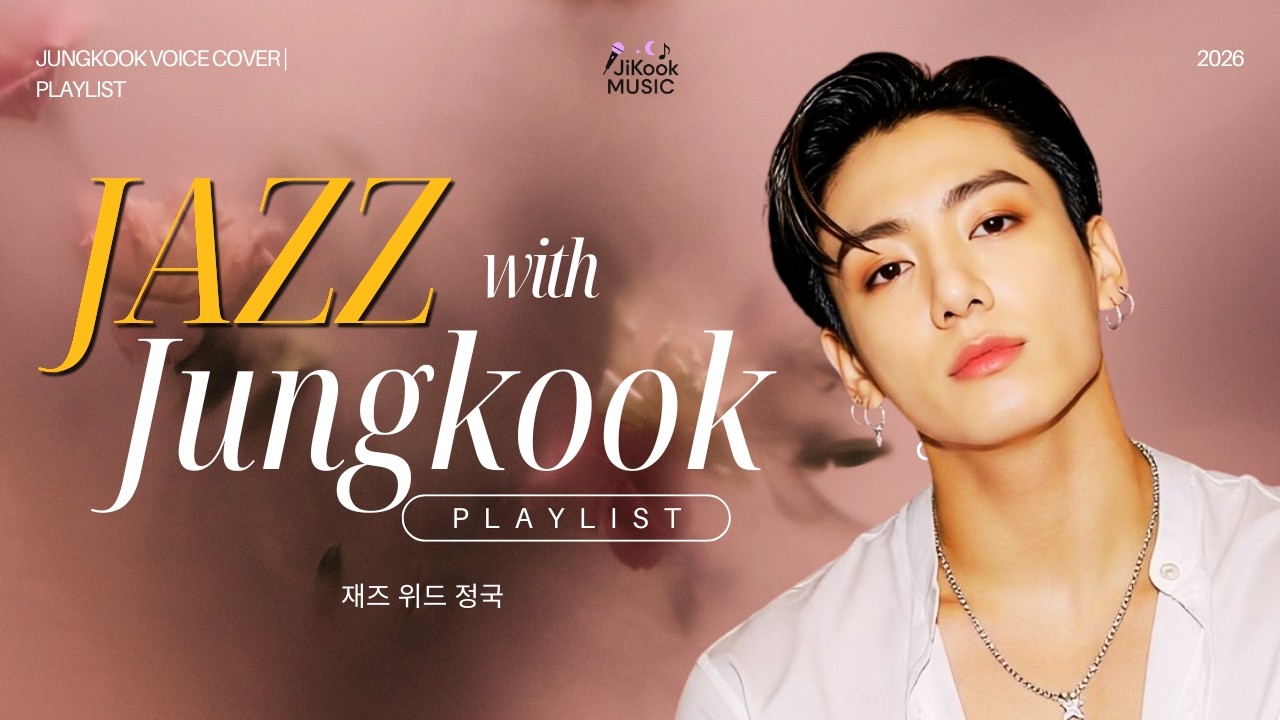 BTS グク BTS Jungkook - Jazz with Jungkook (재즈 위드 정국) - BTS JiKook