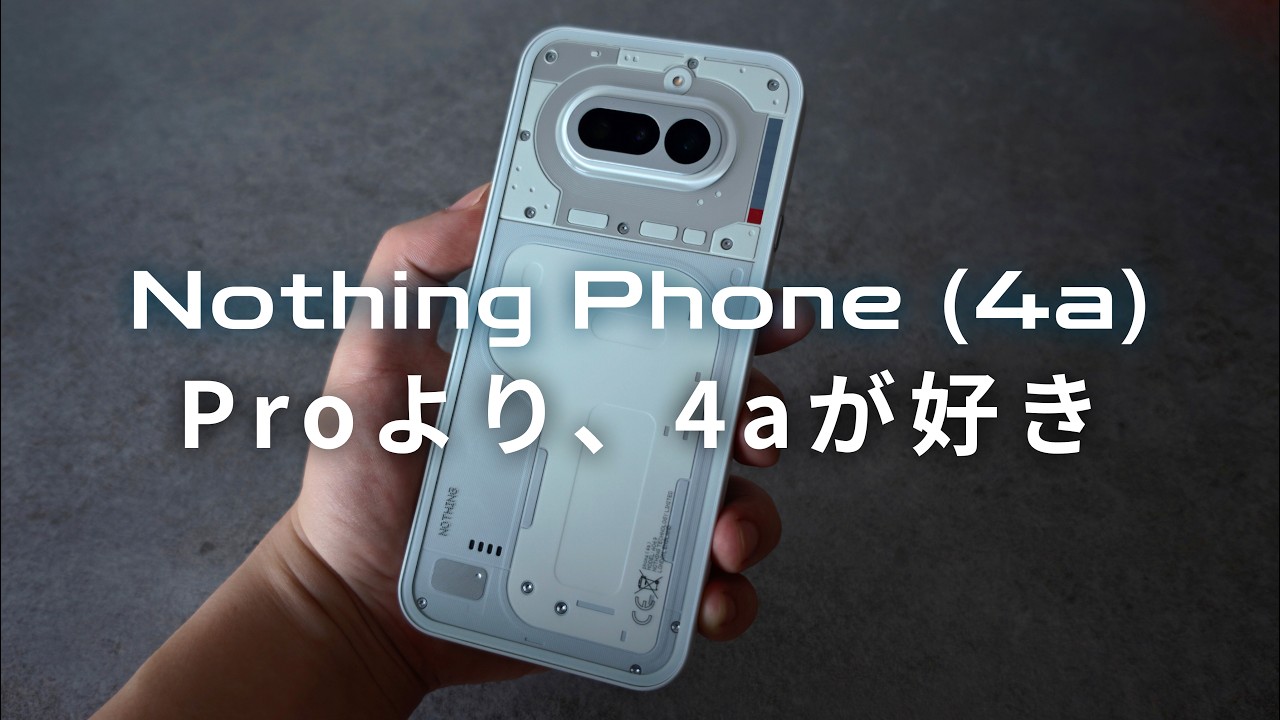 Best Design】Nothing Phone (2a) Review | Why I Prefer It Over the