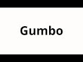 How To Pronounce Gumbo How To Pronounce Gumbo
