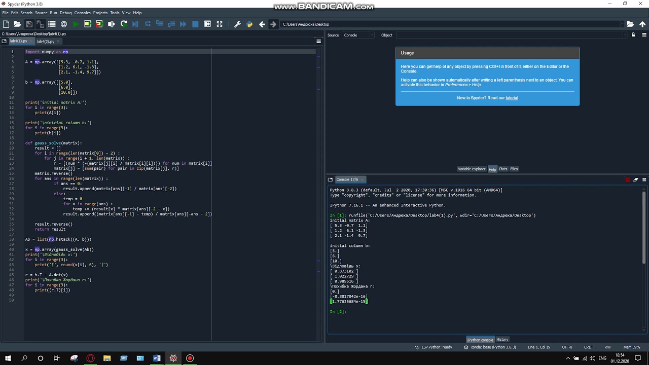Пугач_ПБ-81_КМПС_Практична робота 4 - YouTube