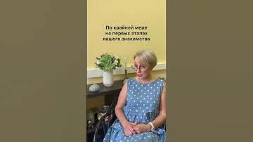 Как понять при первом знакомстве, что перед вами нарцисс? Советы психолога Реу Аллы Юрьевны
