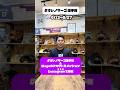 【オレノマーゴ選手権】今年も開催決定! #野球 #軟式グローブ #グラブ修理