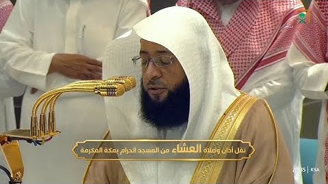 تلاوة جميلة من سورة الحديد للشيخ بدر التركي | عشاء الخميس 2-12-1446هـ