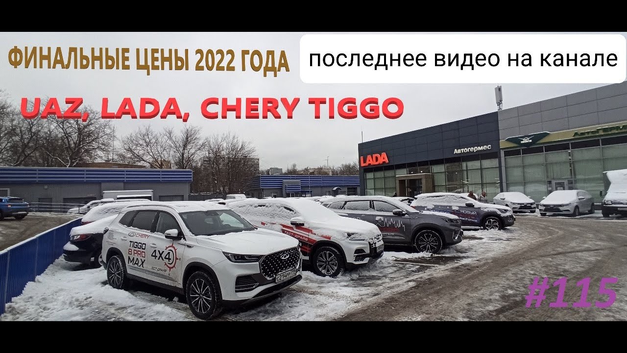 Последнее поколение лады