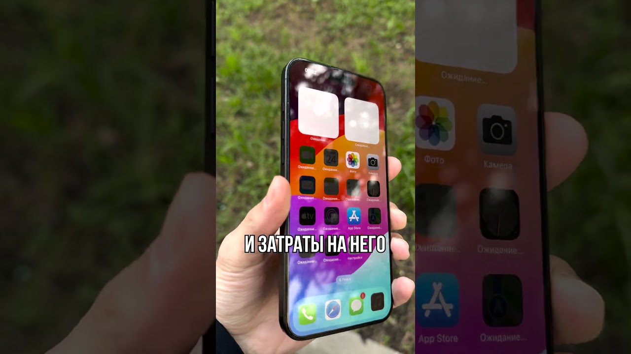 Айфон 15 про макс или долг на авито