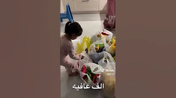 إيليا فرحت جبتلها آيس كريم يوميات جنيد وعنوز 
