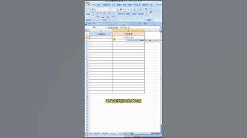 如何录入小写数字自动生成大写的格式 #official #office #excel #shorts