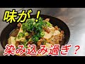 フライパンだけで肉豆腐の作り方！めんつゆを使って〇〇するだけで肉の旨味が豆腐に…