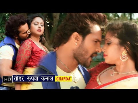 Tohar Roopwa Kamal || तोहर रूपवा कमाल || Khesari Lal Yadav, Indu Sonali || Bhojpuri Moives Songs