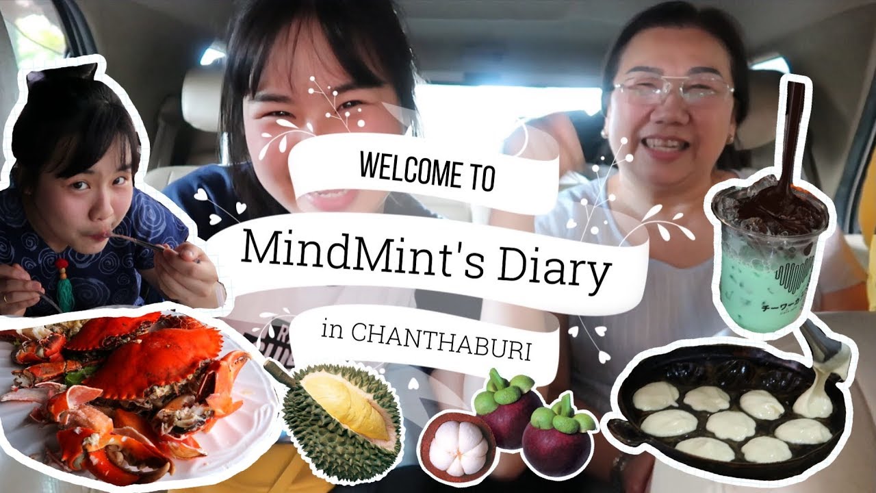 ตะลุยกินร้านอาหารต้องห้ามพลาด ณ จันทบุรี | Chanthaburi trip (Jab sub) | MindMint's Diary | สรุปเนื้อหาที่มีรายละเอียดมากที่สุดเกี่ยวกับร้านอาหาร จันทบุรี