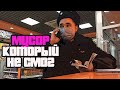 МУСОР ПРОИГРАЛ В СУДЕ/ ФАБРИКАЦИЯ ДЕЛА