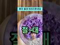 지금 해외에서 난리난 종이 재활용 방법 지금 해외에서 난리난 종이 재활용 방법
