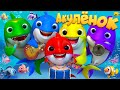 [🔴 LIVE ] Swim and Sing with Baby Shark 🐬✨ Let’s Go Baby Shark | Pinkfong  , cocomelon , ABC