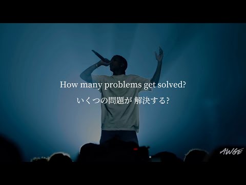 【和訳】A$AP Rocky - Same Problems? (from Amazon Music Live Performance)