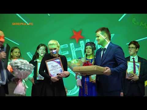 КСЕНИЯ ИВАНОВА – 'УЧЕНИЦА ГОДА-2022'.