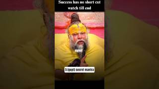 Success pane ka 5 gupt mantra  # #motivation #premanandjipravachan #shorts