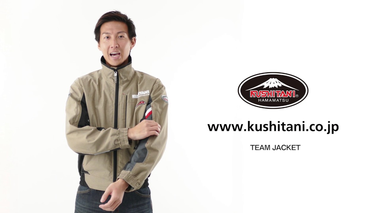 KUSHITANI K-2306 チームジャケット - YouTube