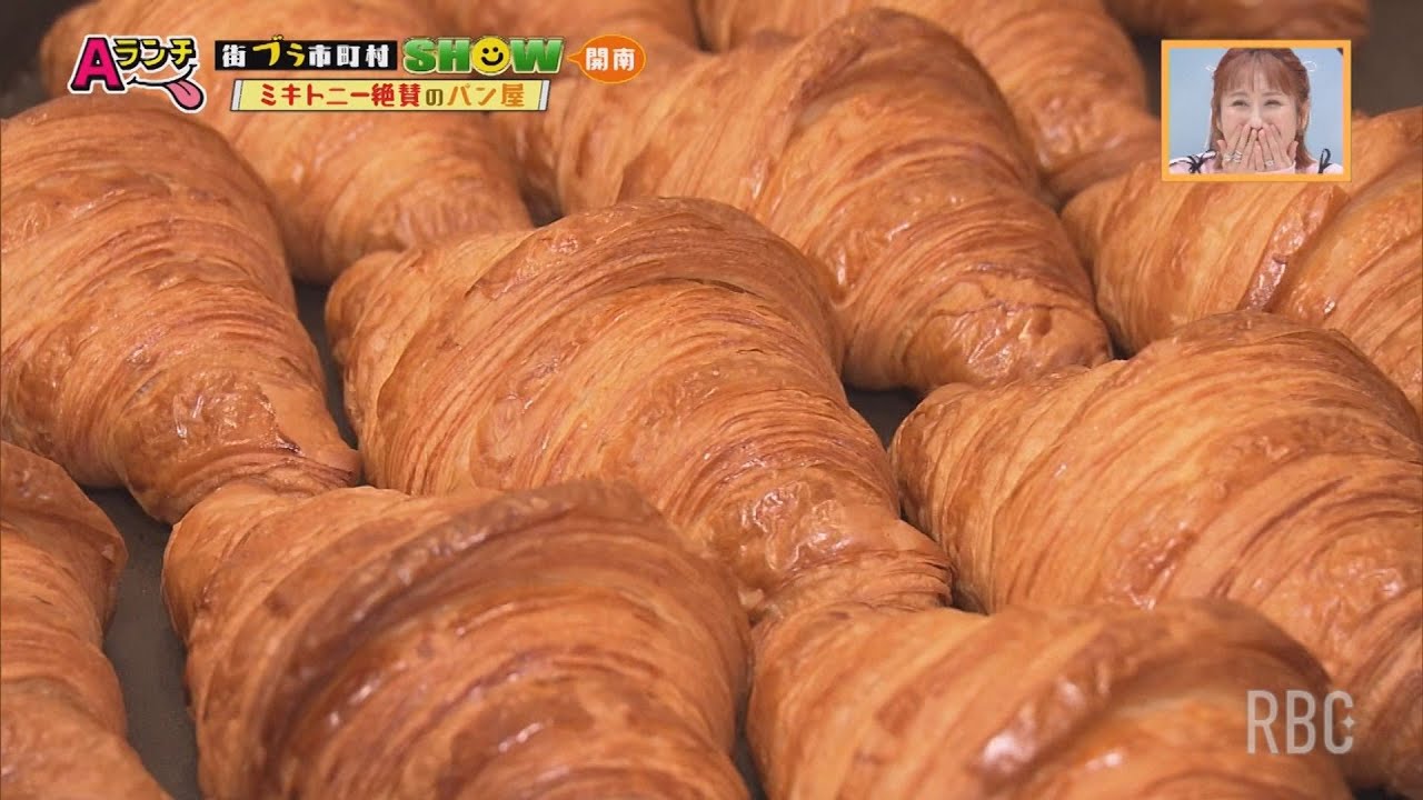 【Aランチ】　街ブラ市町村SHOW~那覇市開南~　2025/3/1OA