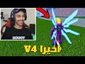 بلوكس فروت من الصفر 64 سويت جميع مهام ريس السايبورج Roblox Blox Fruit 