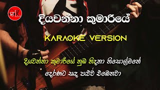 Video thumbnail of "Diyawanna Kumariye | Karaoke | Without Voice | Naada | Gee LK"