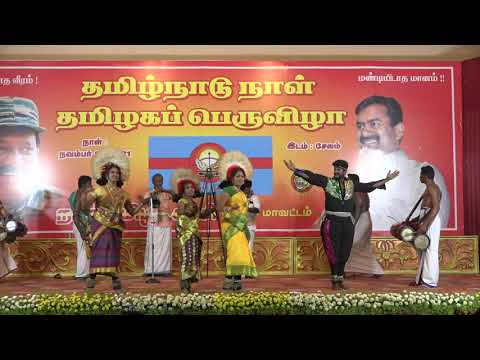 🔴நேரலை 01-11-2021 சீமான் தலைமையில் தமிழ்நாடு நாள் - தமிழகப் பெருவிழா | சேலம் அம்மாப்பேட்டை