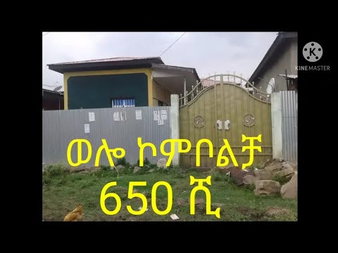 ቪዲዮ: በቢጫ ወንዝ ላይ ማረፍ