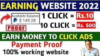 Starclick Earning website|Starclick payment proof|Earn money from click ads|Earn money online