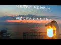 北の噂  弦哲也