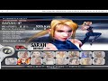 لعبة Virtua Fighter 4 - Evolution على برنامج PCSX2 تحميل + المحاكي