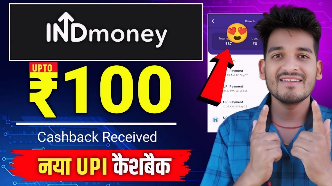 indmoney upi upto ₹100 cashback | best upi cashback offer 2025 | Bikashtech