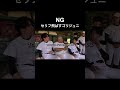 #あめんぼぷらす #コメディ #あるある