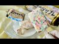 Colored Sprinkle Ice Cream Sandwich in a Coconut Sable Bag カラースプレーまみれのクッキーサンドアイスを袋ごとココナッツサブレで作ってみた