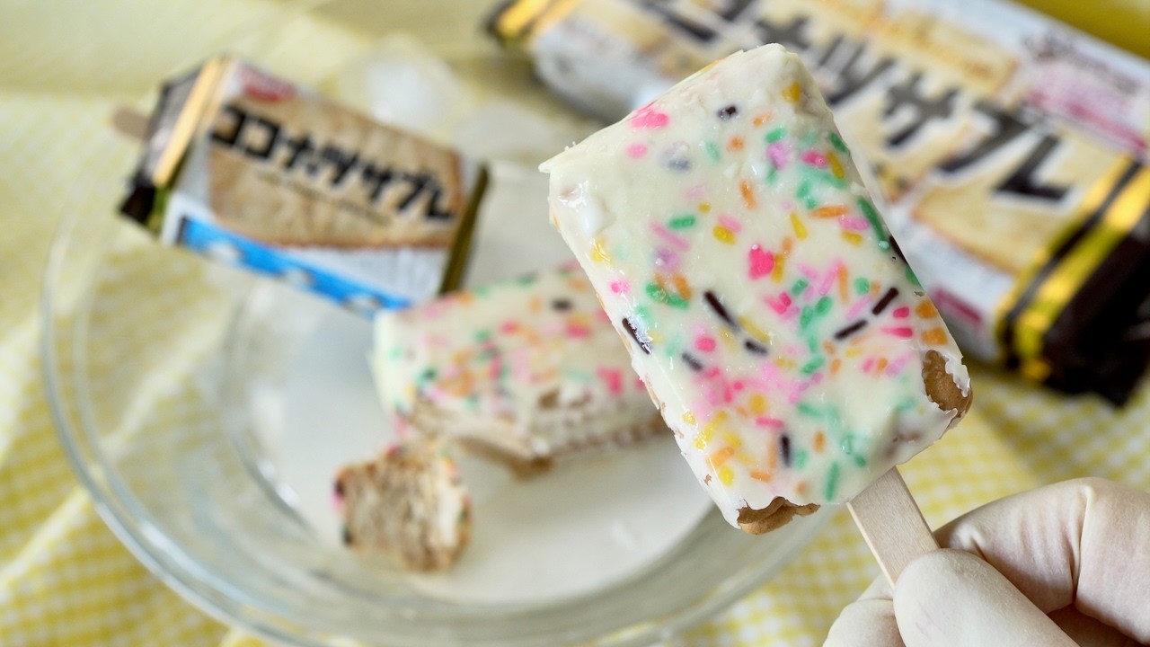 Colored Sprinkle Ice Cream Sandwich in a Coconut Sable Bag カラースプレーまみれのクッキーサンドアイスを袋ごとココナッツサブレで作ってみた