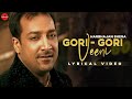 Gori Gori Veeni Nu (Lyrical Video) : Harbhajan Shera | Punjabi Songs 2020 | @FinetouchMusic