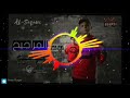 حالات واتس ابو الشوق ٢٠١٩ mp3