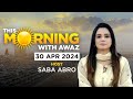 Morning with awaz  30 april 2024  saba abro  muneer ahmed  arshad ali  abdul sami  awaz tv