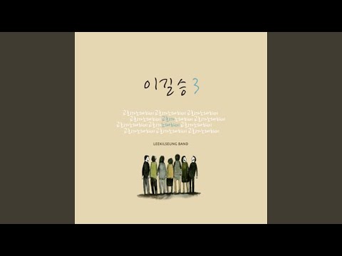 우리의 기도 Our Prayers