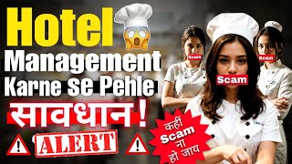 Hotel Management Karne se Pehle 