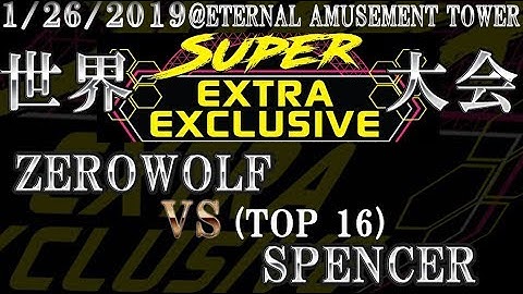 [DDR A][EE2019] TOP16 - ZEROWOLF vs SPENCER - 1/26/2019 @ E.A TOWER
